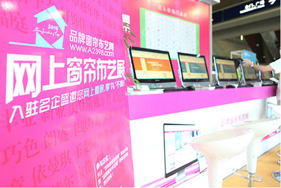 Ʒ�ƴ�����ˇ�W(w��ng)�������ڼҼ�չ�W(w��ng)��չ��(hu�� )