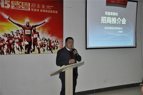 ʥ���R�Ҽ�2015�ж�ӭδ��(l��i)��Ʒ��(hu�� )