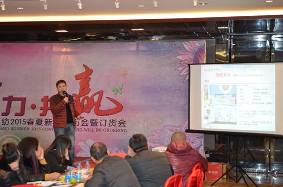 ף�Rɼɼ�Ҽ�2015������Ʒ�l(f��)����(hu�� )�A�M(m��n)��Ļ