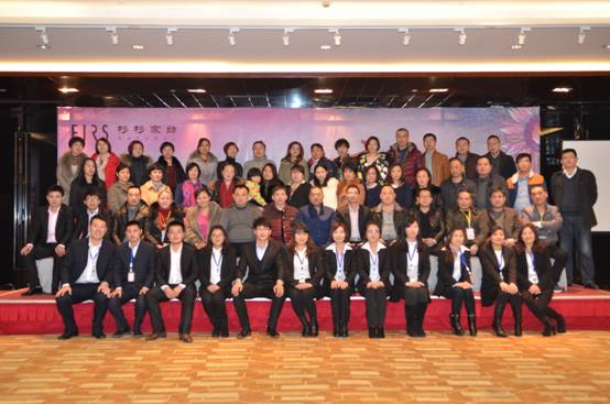 ף�Rɼɼ�Ҽ�2015������Ʒ�l(f��)����(hu�� )�A�M(m��n)��Ļ