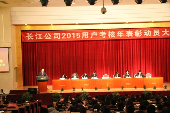 �L(ch��ng)����˾2015�Ñ�(h��)��������Ä�(d��ng)�T���(hu�� )¡�����_(k��i)