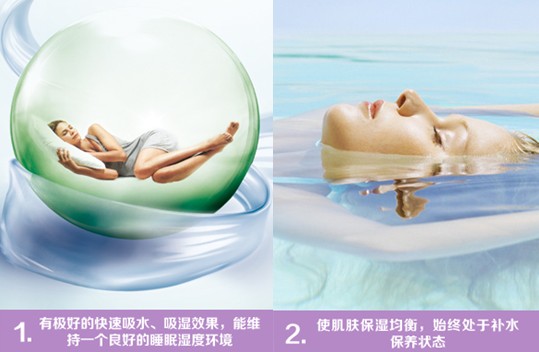 ˮ��ˮ��ˮ��2015������˯������Ҫ��ˮŮ����