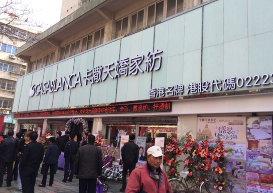 ��ۿ�����ɼҼ����Ͼ��ݵ������K���(y��ng)��ͬ���_(k��i)�I(y��)���F��(ch��ng)��