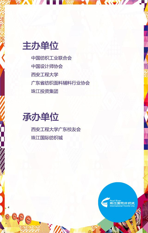 ����c��(chu��ng  )��-2015�Ї��r(sh��)�Юa(ch��n)�I(y��)���(hu�� )