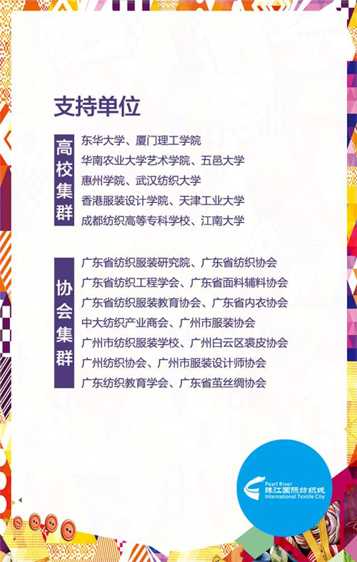 ����c��(chu��ng  )��-2015�Ї��r(sh��)�Юa(ch��n)�I(y��)���(hu�� )