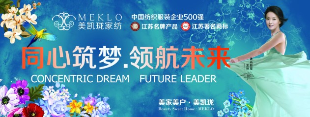 2015�����P���Ҽ��ﶬ��Ʒ�l(f��)����(hu�� )5��31�����_(k��i)