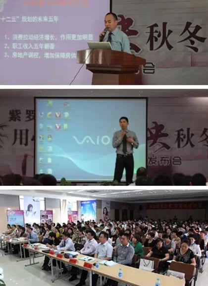 ���_�m�Ҽ�20����c����2015�ﶬ��Ʒ���(hu�� )�����_(k��i)Ļ