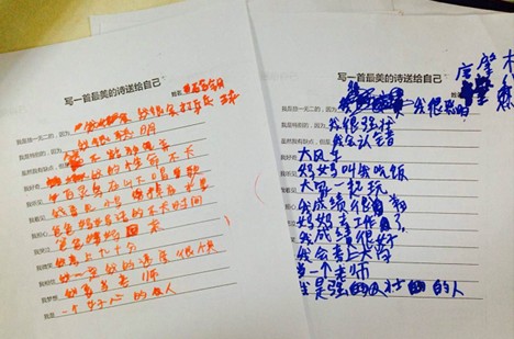 ��(m��ng)������һ�����W(xu��)�D��ɽ�W(xu��)ͯ����ʮ����m�Ƅ�(d��ng)�����I(y��)