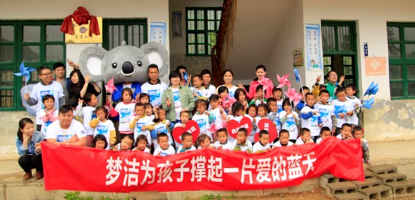 ��(m��ng)������һ�����W(xu��)�D��ɽ�W(xu��)ͯ����ʮ����m�Ƅ�(d��ng)�����I(y��)