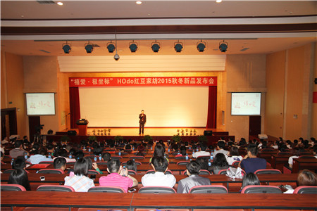 HOdo�t���Ҽ�2015�ﶬ��Ʒӆ؛��(hu�� )�A�M(m��n)�ɹ�