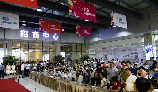 �д���Ȧ�����c(di��n)���o��������