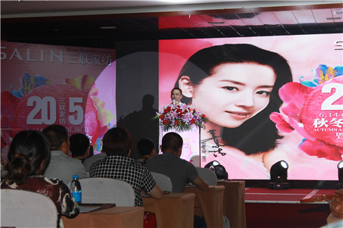 ��(li��n)�Ҽ�2015�ﶬ��Ʒ�l(f��)����(hu�� )�߶���Ҋ(ji��n)���(hu�� )���_(k��i)