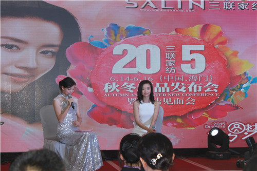 ��(li��n)�Ҽ�2015�ﶬ��Ʒ�l(f��)����(hu�� )�߶���Ҋ(ji��n)���(hu�� )���_(k��i)