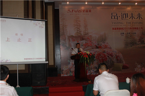 ʥ���R�Ҽ���Ʒ•ӭδ��(l��i)��2015��Ʒ�l(f��)����(hu�� )����