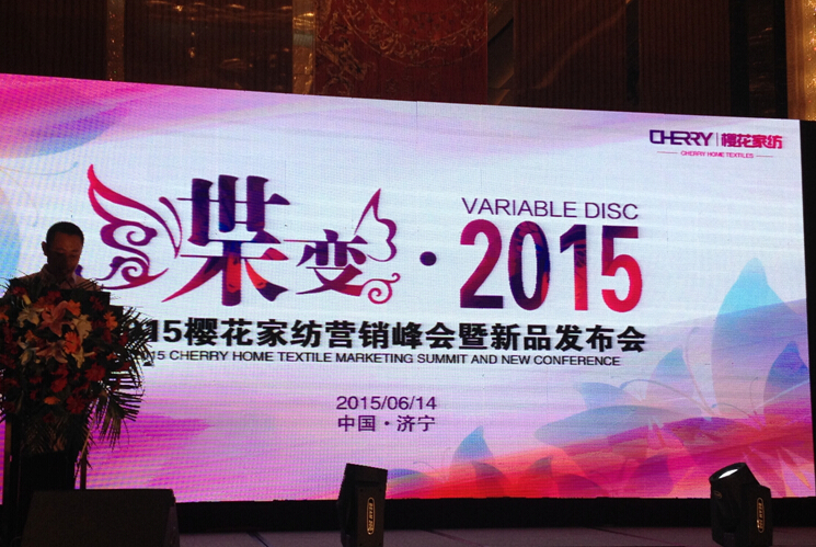 ��׃2015���ѻ��Ҽ��ﶬ��Ʒ�l(f��)����(hu�� )���_(k��i)