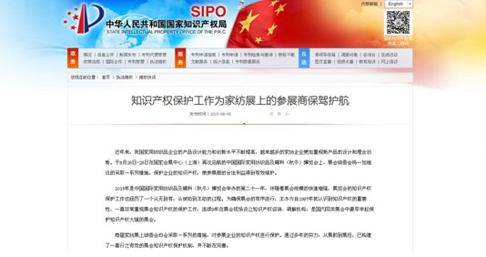 �Ї����H�Ҽ�չ�ϵ�֪�R�a(ch��n)�ౣ�o����������SIPO���P(gu��n)ע