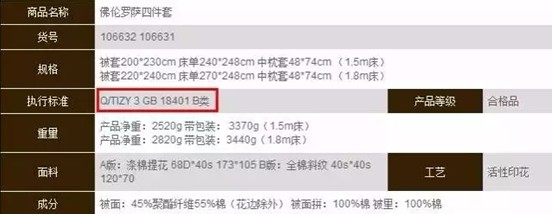  (t��ng)�f(shu��)�ˆ������|(zh��)��Ʒ���°�����ô����