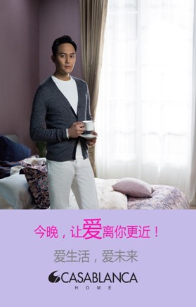 ������ɼҼ�2016�괺����Ʒ�l(f��)����(hu�� )10��27�����_(k��i)