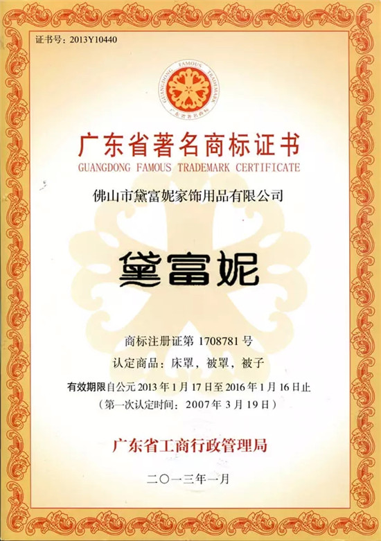 ���M(j��n)���S(ch��ng)�������츻�ݴ�����Ʒ�����B