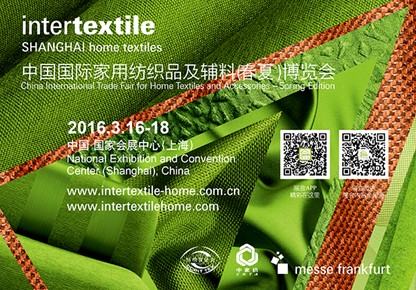 2016�����Ҽ�չ�����������w�֮�����r��(l��i)�u