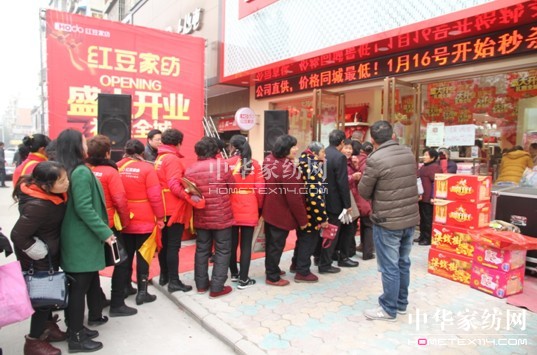 ���ջ�ɽ��HOdo�t���Ҽ����_(k��i)һ��