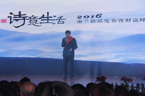 ���m��Ԋ(sh��)������•2016����Ʒ��ˇ��(hu�� )�貾`��