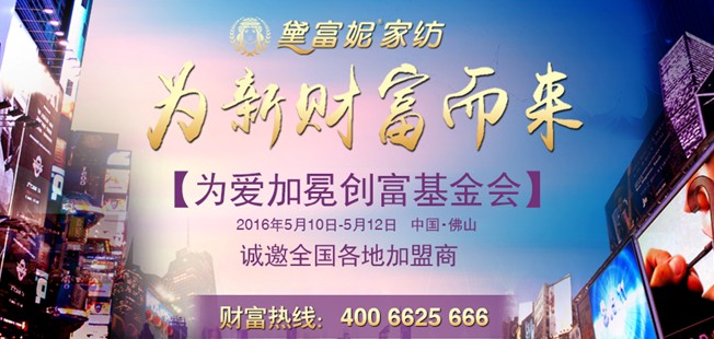 �츻�ݡ����(��i)���ᡱ��(chu��ng  )�������(hu�� )5��10�����_(k��i)