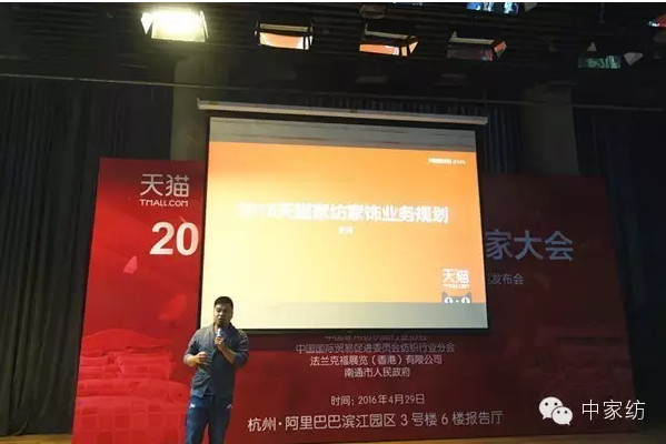 ������2016�OӋ��ِ�l(f��)����(hu�� )���_(k��i)