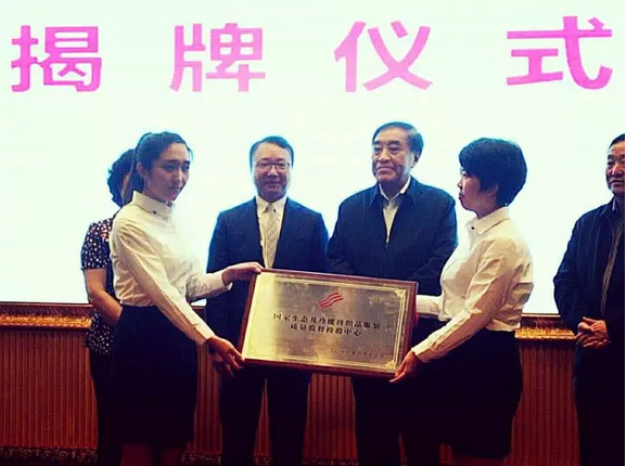 �������B(t��i)����Ʒ�|(zh��)���O���z����Ľ���