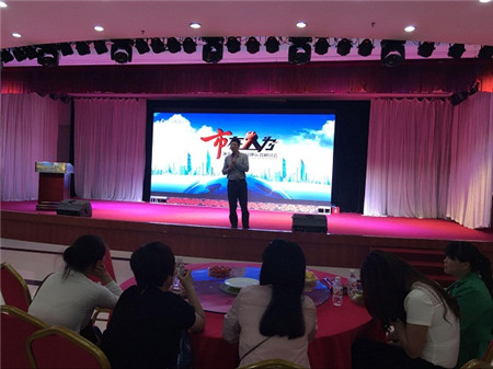 ���m2016���Ҽ����M��Ʒ���\�I(y��ng)��ӑ��(hu�� )����վ��-����վ�֕�(hu�� )��ʽ���_(k��i)�Ļ