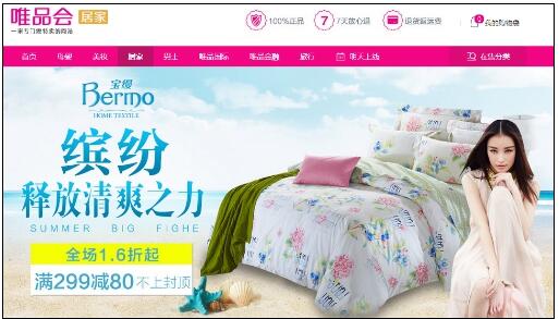 ΨƷ��(hu�� )���zBermo�Ҽ�ጷ��_����ˬ֮��