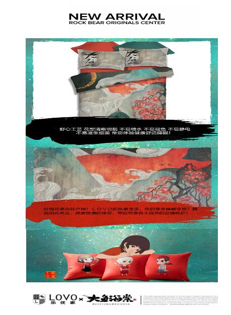 LOVO�Ƴ������~(y��)���ġ�ϵ�Юa(ch��n)Ʒ