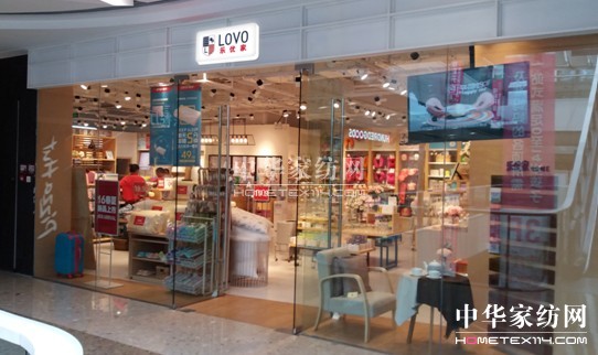 ����һҹ�T(m��n)���(l��i)�����Ʒ��LOVO������(xi��n)���Ј�(ch��ng)