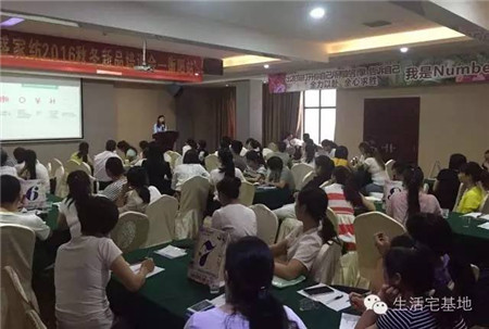 �Pʢ�Ҽ�2016���ﶬ��Ʒ��Ӗȫ��Ѳ����վ�������(y��ng)���A�M(m��n)��Ļ��