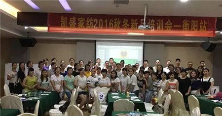 �Pʢ�Ҽ�2016���ﶬ��Ʒ��Ӗȫ��Ѳ����վ�������(y��ng)���A�M(m��n)��Ļ��