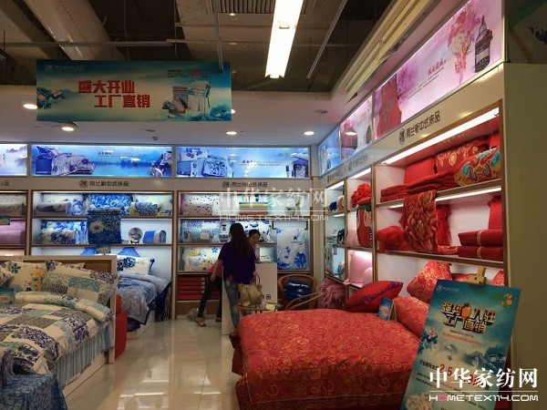 ���m�Ҽ��L(ch��ng)ɳ��劌�(zhu��n)�u(m��i)��¡���_(k��i)�I(y��)