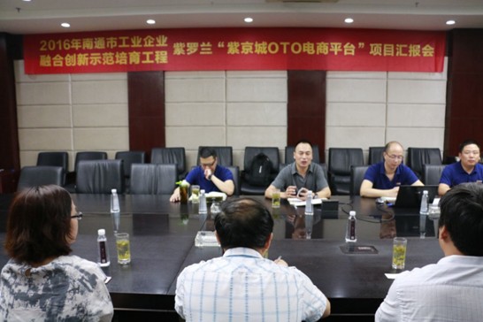 2016����ͨ����I(y��)�ںτ�(chu��ng  )��ʾ���������̌�(zhu��n)�ҽM�������_�m���Ͼ���OTO���ƽ�_��