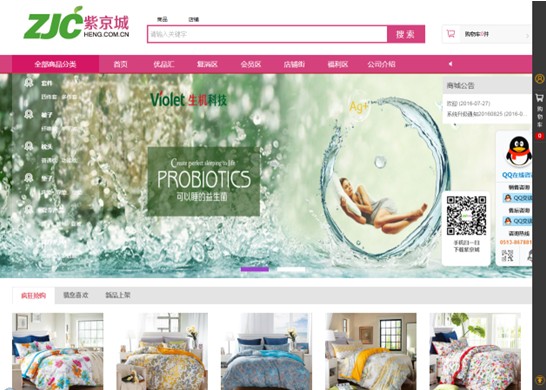 2016����ͨ����I(y��)�ںτ�(chu��ng  )��ʾ���������̌�(zhu��n)�ҽM�������_�m���Ͼ���OTO���ƽ�_��