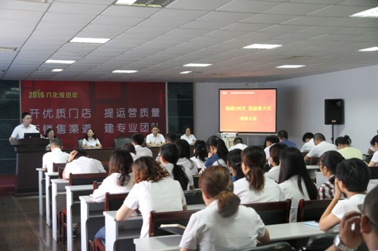 �L(ch��ng)����˾�ļ��Ȅ�(d��ng)�T���(hu�� )���^��100����Ч�����