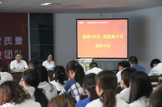 �L(ch��ng)����˾�ļ��Ȅ�(d��ng)�T���(hu�� )���^��100����Ч�����