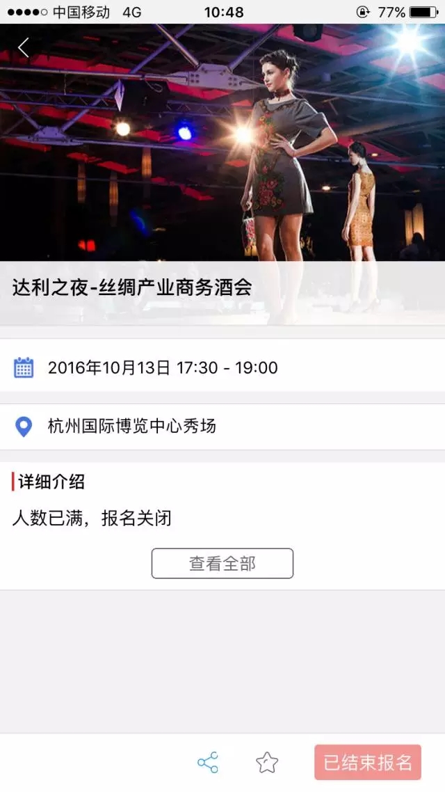 �z����(hu�� )ͬ�ڻ��(d��ng)�˚�������ֻ��(d��ng)��ǰ��ֹ������