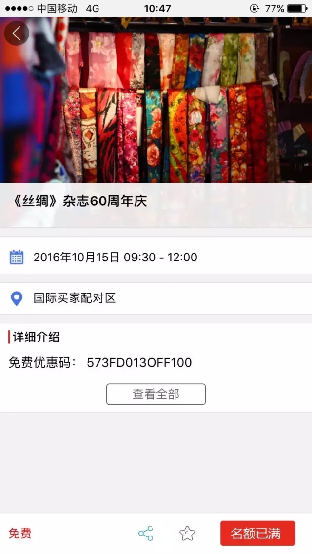 �z����(hu�� )ͬ�ڻ��(d��ng)�˚�������ֻ��(d��ng)��ǰ��ֹ������