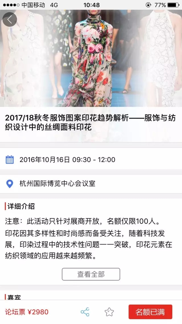 �z����(hu�� )ͬ�ڻ��(d��ng)�˚�������ֻ��(d��ng)��ǰ��ֹ������