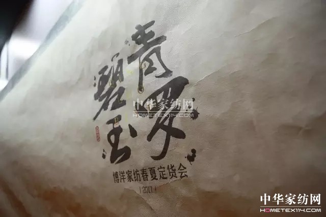 ����Ҽ������_����2017���Ķ�؛��(hu�� )�A�M(m��n)��Ļ