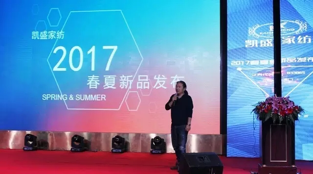 �Pʢ�Ҽ�2017������Ʒ�l(f��)����(hu�� )�������I(l��ng)�Ҽ�����(y��u)���