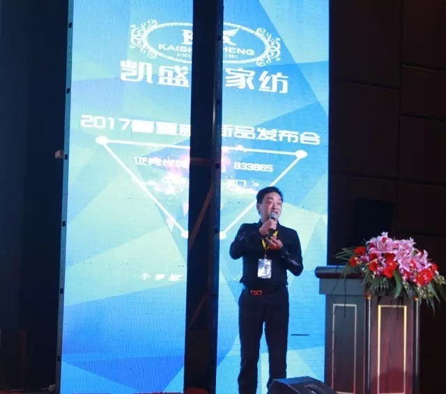 �Pʢ�Ҽ�2017������Ʒ�l(f��)����(hu�� )�������I(l��ng)�Ҽ�����(y��u)���