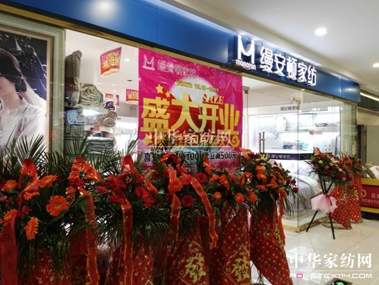 �Ϻ��z���D�Ҽ��׺ӻݿ����ďV��(ch��ng)��(zhu��n)�dʢ���_(k��i)�I(y��)