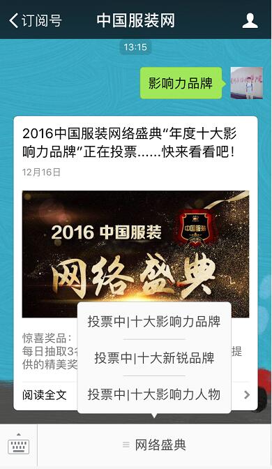 ���f(w��n)���ع��L(f��ng)��(w��n)��2016�Ї����b�W(w��ng)�j(lu�� )ʢ����γɞ��ИI(y��)���~