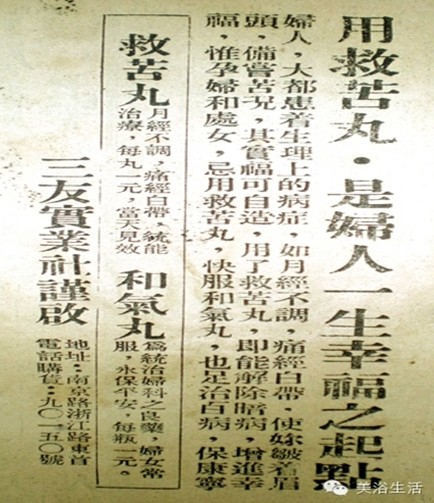 ��ԡ���һ�lë����һ�͹�����һ��(g��)Ʒ��Ӱ���(zh��)һ��(g��)����Ěvʷ��