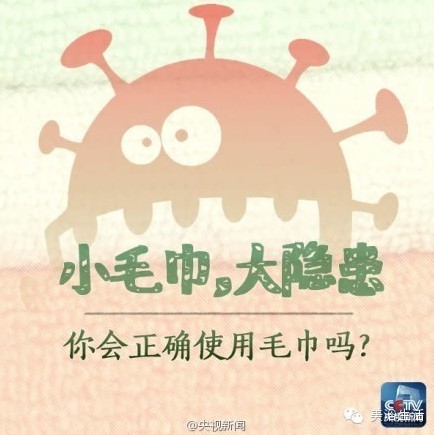 ��ԡ�����ҕ������Сë�����[��-���(hu�� )���_ʹ��ë�����